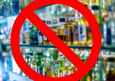 Акция «День трезвости» пройдет в Бобруйске 16 ноября