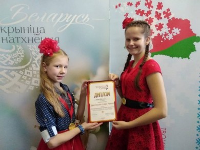 Ученики школы искусств №1 им. Е.К.Тикоцкого – призеры конкурса «Талисман удачи»