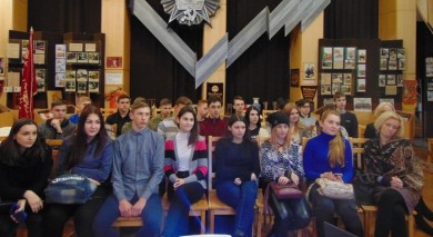 «Моя Малая Родина»