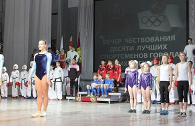 В Бобруйске наградили лучшую десятку спортсменов 2015 года. Фоторепортаж