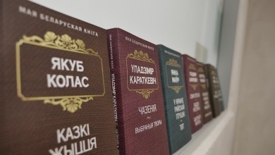 «Белпочта» приглашает бобруйчан принять участие в викторине  «Як ты ведаеш родную літаратуру?»