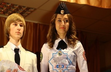 Подведены итоги городского слета-конкурса отрядов юных инспекторов дорожного движения