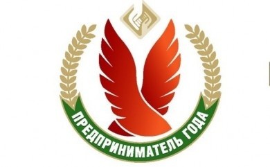 Субъекты предпринимательства Бобруйска приглашают к участию в конкурсе «Предприниматель года»