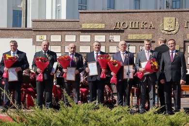 Свидетельства о занесении на областную Доску почета вручили бобруйским организациям