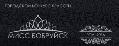 Кастинг. День второй. Девушек ждут конкурсные будни