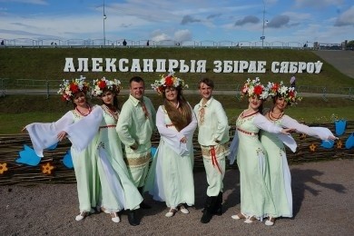 Программа мероприятий республиканского праздника «Купалье» («Александрия собирает друзей»)