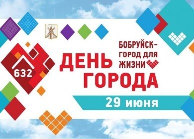 Программа праздничных мероприятий