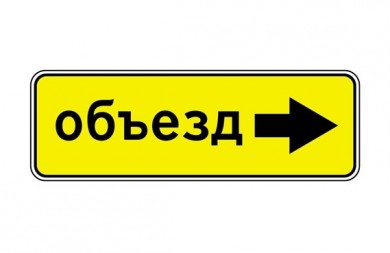 Об изменении маршрутов автобусов 16 августа
