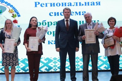Главная педагогическая конференция прошла в Бобруйске