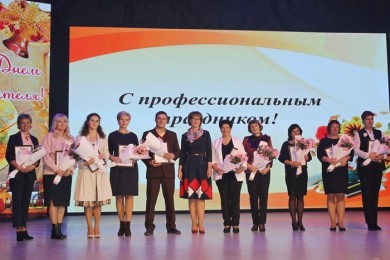 Спасибо вам, учителя!