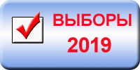 6 сентября состоится заседание окружной избирательной комиссии