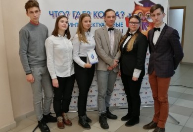 Бобруйские школьники штурмуют не только учебные вершины, но и интеллектуальные