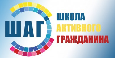 Заместитель министра по ЧС посетил школу в Бобруйске