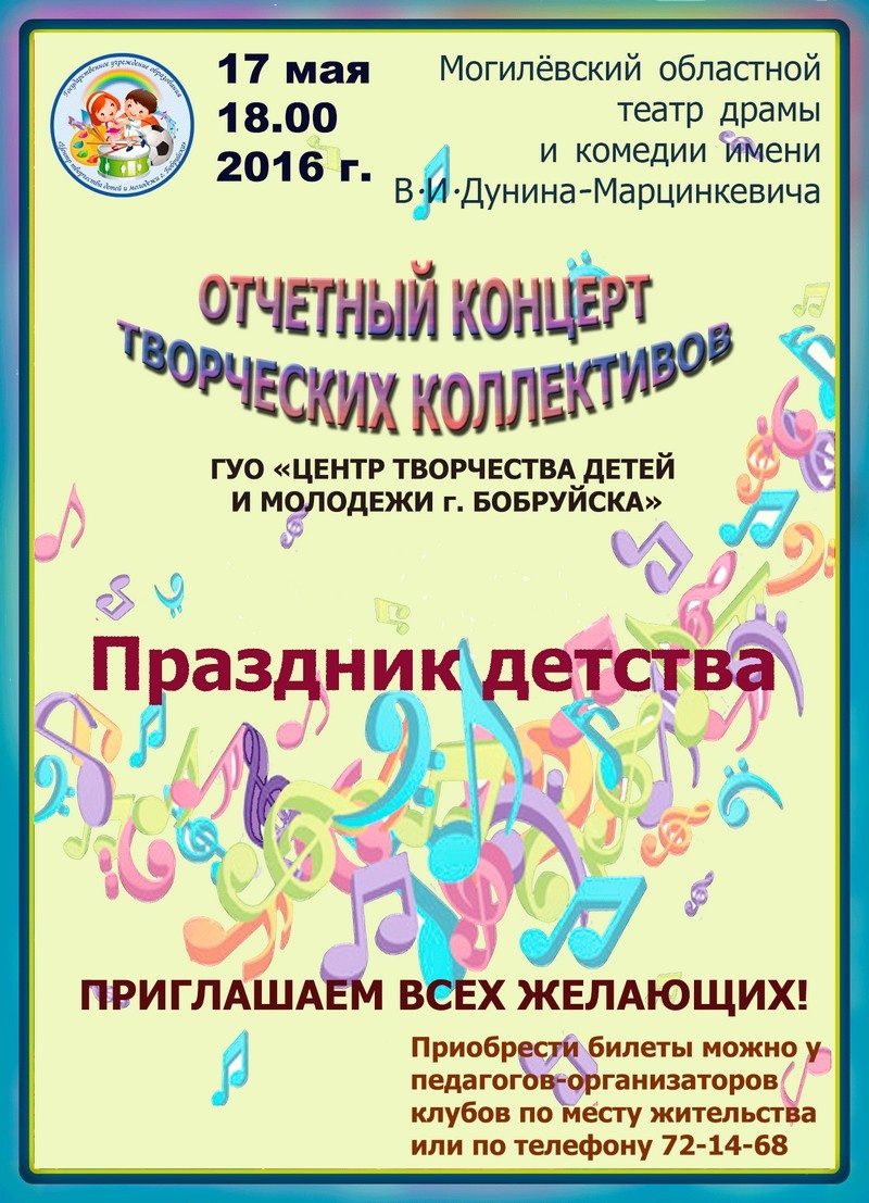 https://bobrlen.gov.by/data/rayon-news/rayon-news205.jpg