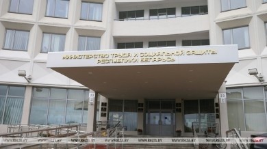 Для организаций разработаны рекомендации по созданию системы управления охраной труда