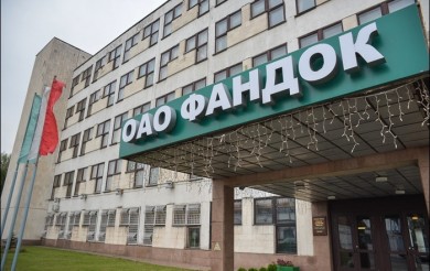 Выпуск нового вида продукции освоил бобруйский «ФанДОК»