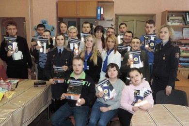 Вместе за счастливую и безопасную жизнь!