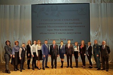 9 бобруйчан избрали в Молодежный парламент при Могилевском областном Совете депутатов