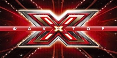 Кастинг на шоу Х-Factor в Бобруйске отменен