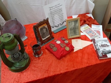 «Война. Победа. Память»