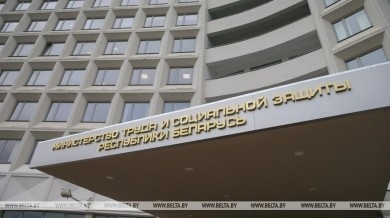 Минтруда рассказало о дополнительных пенсионных гарантиях для многодетных и людей с инвалидностью