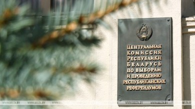 ЦИК зарегистрировал 15 инициативных групп по выдвижению кандидатов в Президенты Беларуси
