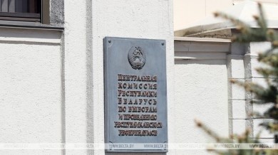 В Беларуси начинается сбор подписей в поддержку выдвижения кандидатов в Президенты