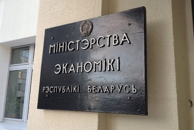 Программу социально-экономического развития до 2025 года подготовят с участием экспертов и бизнеса