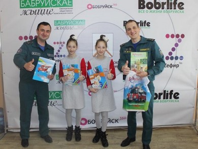 Юным писателям от «Юного спасателя». Бобруйск