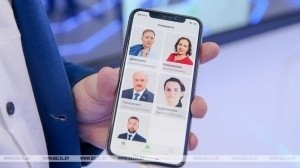 Мобильное приложение «Голосую!»