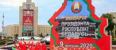Сегодня Беларусь выбирает Президента