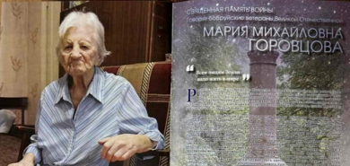 Мария Михайловна Горовцова, ветеран Великой Отечественной войны, сегодня отмечает столетие