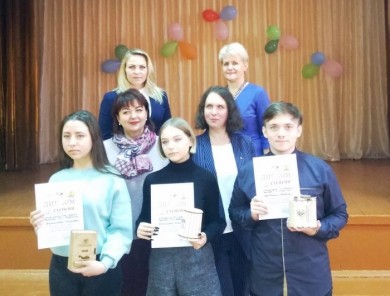 Знатоки финансовой грамотности 2020 года