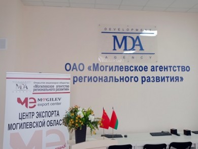 Представители предприятий Бобруйска и китайского города Тяньцзинь провели онлайн встречу по сотрудничеству