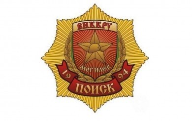 Не останьтесь в стороне: поисковому клубу «Виккру» нужна финансовая помощь