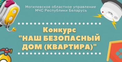 ВНИМАНИЕ!!! КОНКУРС!!!!!