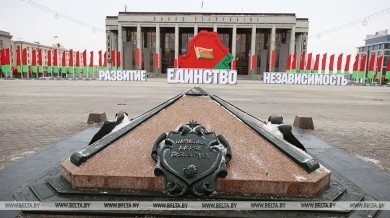 Шестое Всебелорусское народное собрание начало работу в Минске
