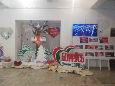 Фотозона «Беларусь у маім сэрцы»