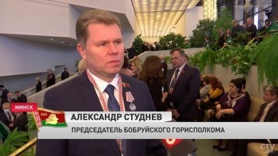 Председатель Бобруйского горисполкома о ВНС: каждый возьмет частичку информации, которая необходима для него, привезет ее и поделится