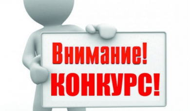 Ежегодный конкурс предпринимателей Могилева и Могилевской области «Львы бизнеса»