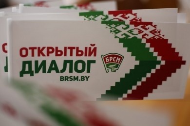 «Чтобы помнили»: БРСМ провел открытый диалог в преддверии Международного дня памяти освобождения узников фашистских концлагерей