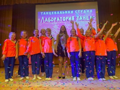 Отчётный концерт «Волшебный мир танца» танцевальных студий «Dance time» и «Лаборатория танца»