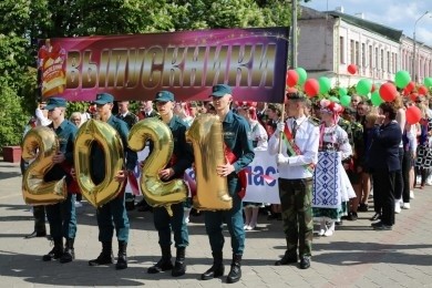 В Бобруйске состоялся республиканский «Последний звонок»