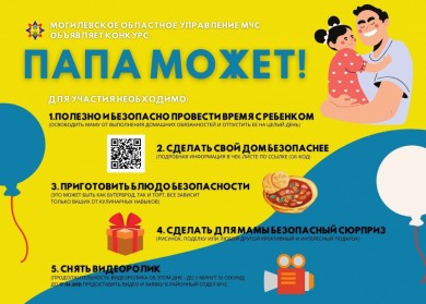 ПАПА МОЖЕТ!!!
