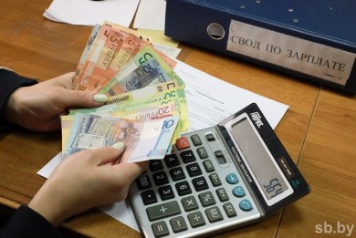 На премирование — 20 процентов ассигнований: министр труда и соцзащиты рассказала, как с 1 июля меняется система оплаты труда бюджетников