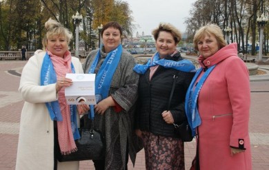 Делегация Могилевской области приняла участие в праздничном форуме, посвященном 60-летию Белорусского фонда мира