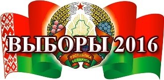 Информация о выступлении по государственному телевидению и радио кандидатов в депутаты, баллотирующихся по Бобруйскому-Ленинскому избирательному округу №78