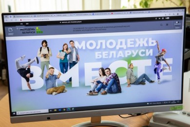 В Беларуси появился сайт для молодежи