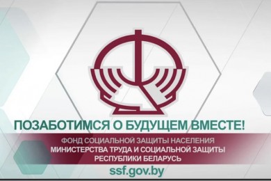Профессиональное пенсионное страхование медицинских работников