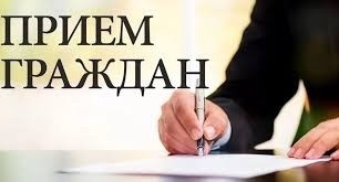 13 января 2022 года с 17.00 до 19.00 прием граждан проведет Ирина Николаевна Рынейская